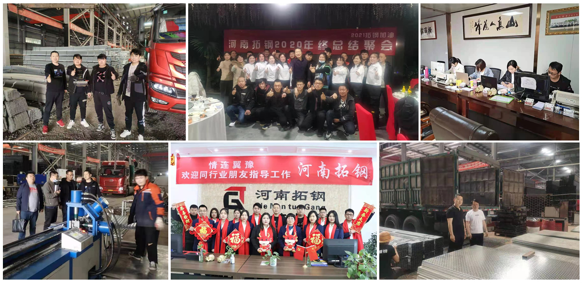 郑州镀锌花纹板公司简介