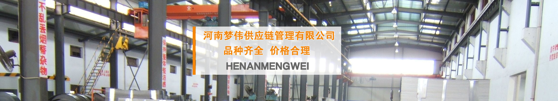 郑州镀锌花纹板公司介绍